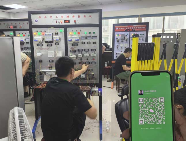 2026年-國家應(yīng)急管理局電工證官網(wǎng)（報(bào)名入口）