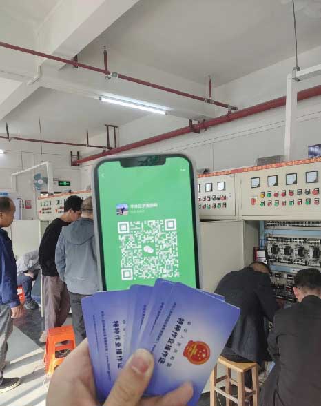 電工上崗證報名入口官網(wǎng) 高壓低壓電工證報名入口官網(wǎng)