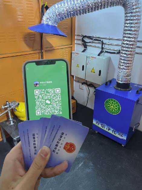 焊工證報名入口官網 應急管理局焊工證報名入口官網