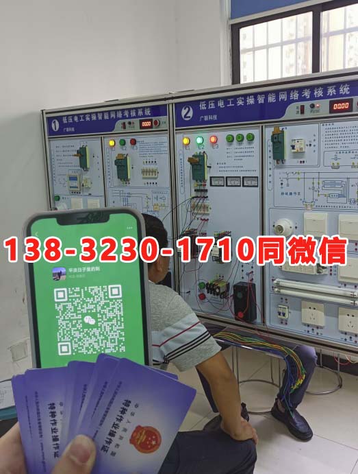 考電工證最快的方法 2025電工證報名入口官網(wǎng)