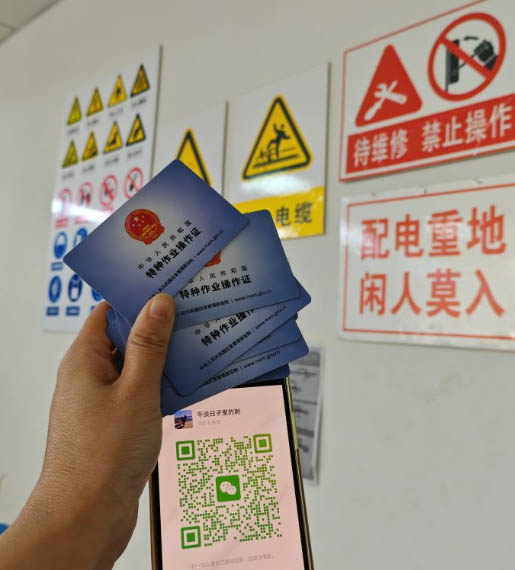 2025年電工證報考條件和費用以及要求（國家新規(guī)）