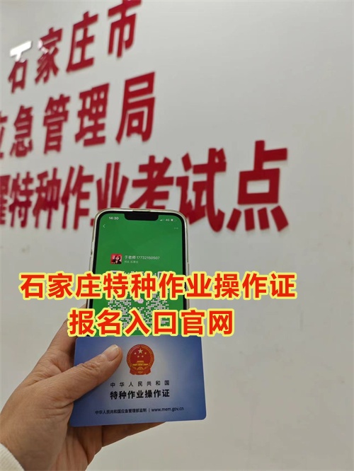 低壓電工證花錢能不能包過(guò)，不去參加考試可不可以？