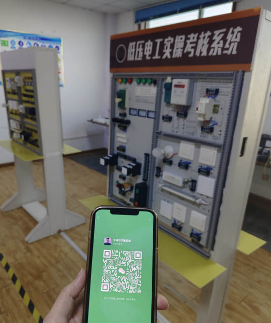 石家莊電工證去哪報(bào)名考試