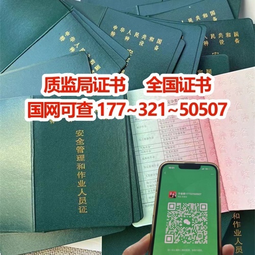 2025安全員報名入口官網