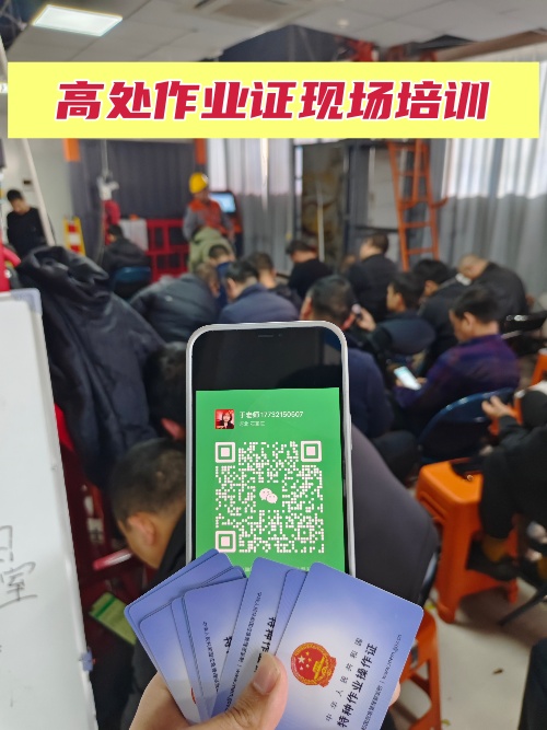 登高證復審費用及流程