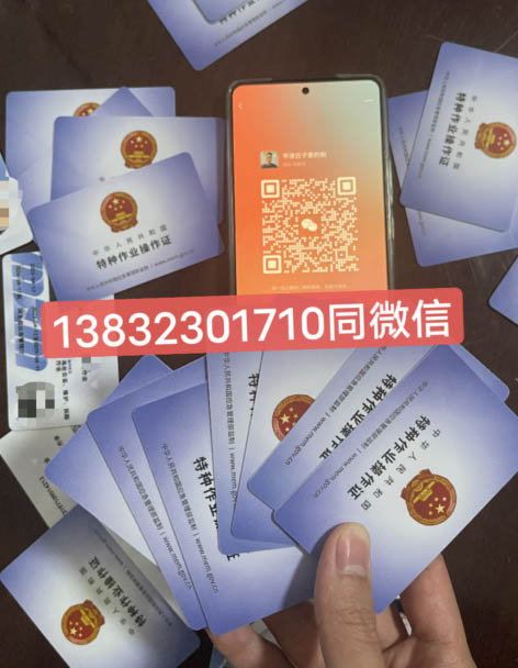 2026年電工證查詢官網(wǎng)入口