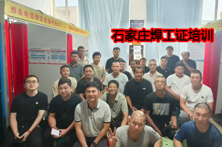 焊工證復審最新流程