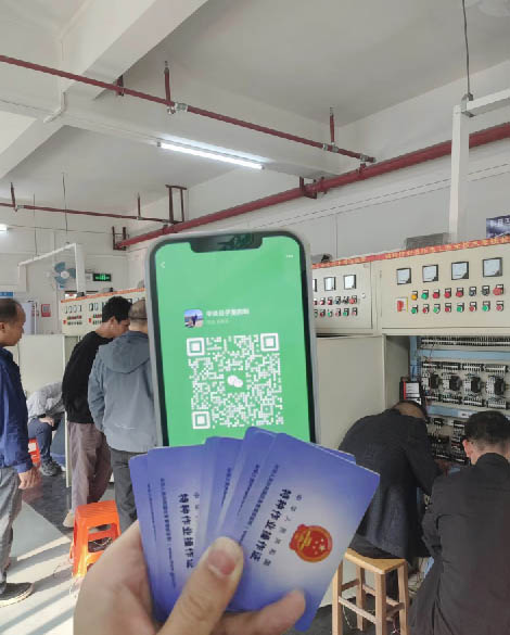 電工證復(fù)審要多少錢 復(fù)審在哪里報(bào)名考試