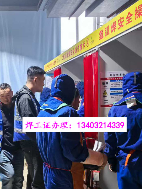 焊工證復審全流程，提前規劃、備齊材料、選擇正規渠道