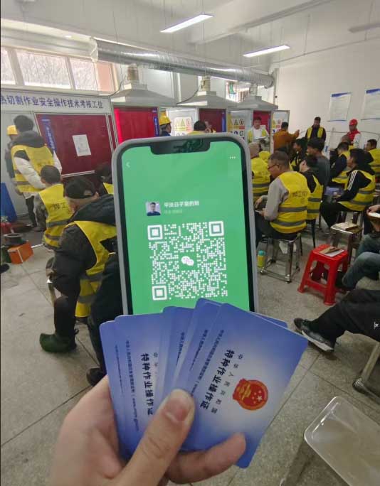 應(yīng)急管理廳發(fā)的焊工證能全國通用嗎 焊工證報(bào)名入口官網(wǎng)