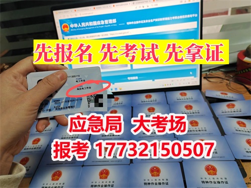 2026年登高證復審新規（6月1日起執行）
