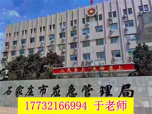 2026年河北省焊工證統(tǒng)一報名官網(wǎng)入口