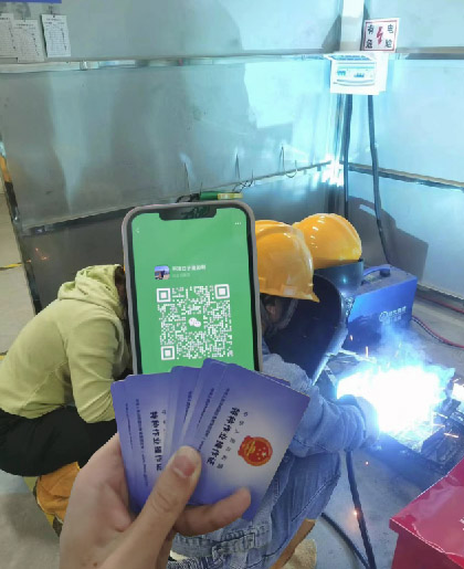 應急管理局焊工證報名入口官網網址是多少