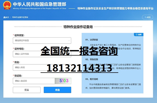 電工證報(bào)名需要什么材料？一篇幫你理清