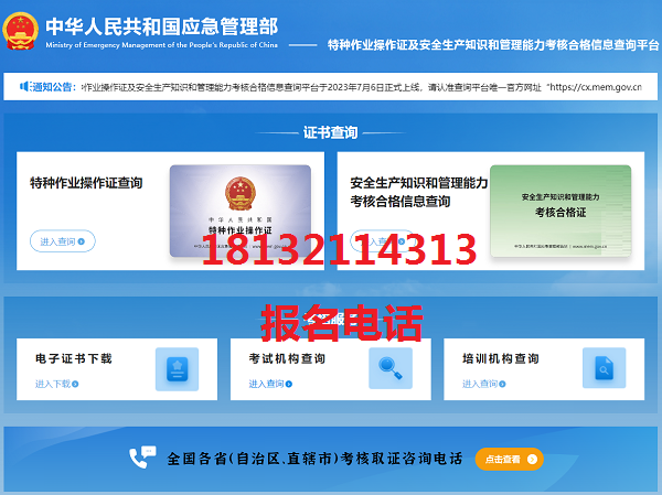 零基礎(chǔ)能考電工證嗎？報(bào)名條件詳細(xì)解讀