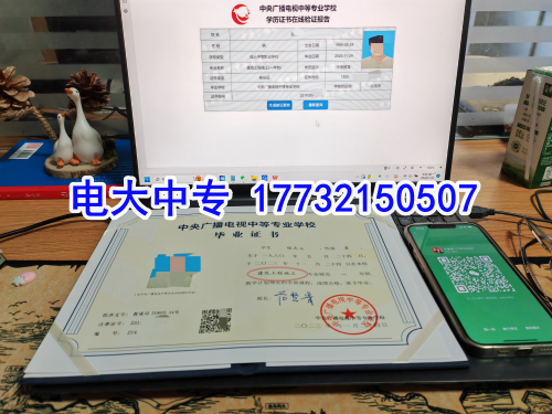 電大中專可以自己報名嗎？中央電大中專官網報名